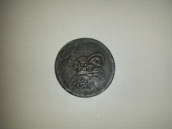 Please-Help-Me-To-Identify-My-Coin